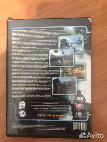 Buttlefield Антология