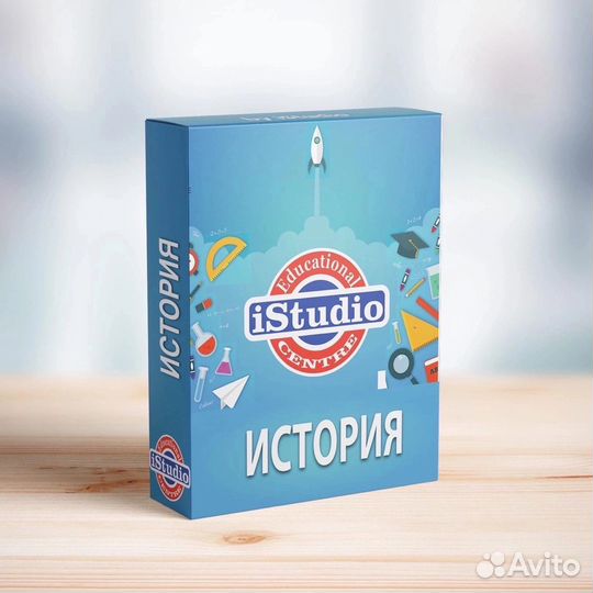 Обществознание ОГЭ ЕГЭ