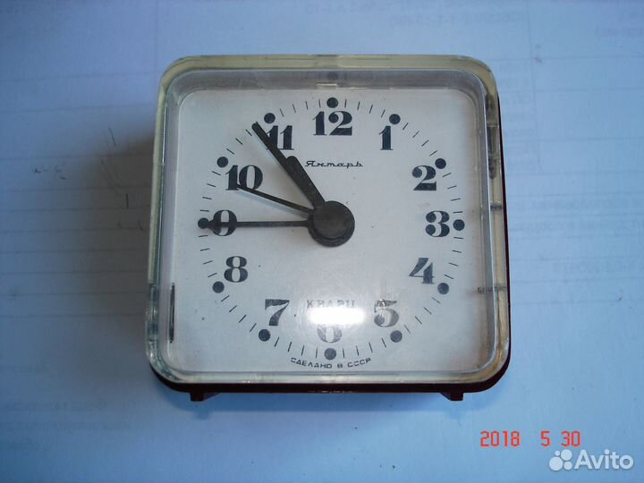 Будильник 