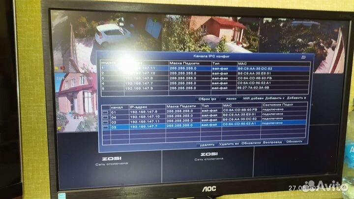 Монтаж видеонаблюдения