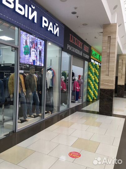 Магазин женской одежды размера XL