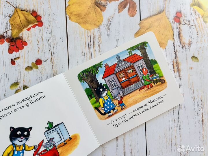 Детские книги (Аксель Шеффлер, Джулия Дональдсон)