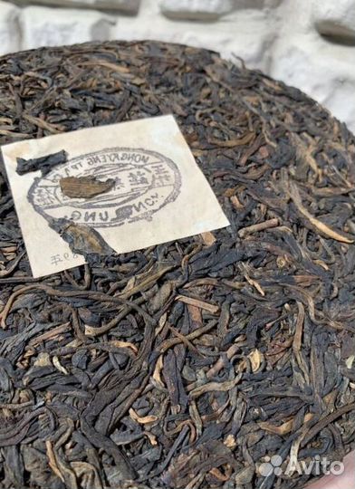 Китайский чай с эффектами KIT-2667