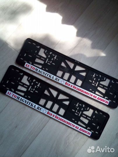 Рамка под номер