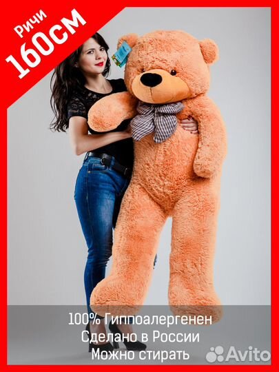 Плюшевый мишка новый 100/200/350см большой медведь