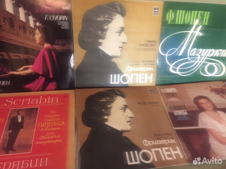 Грампластинки классика