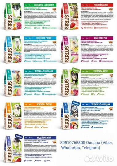 Сухой корм для собак