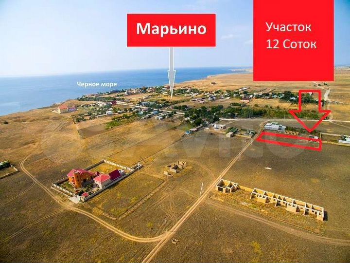 Участок 12 сот. (ИЖС)