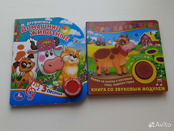 Пакет с игрушками погремушками