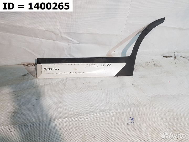 Молдинг двери передней левой Kia Seltos