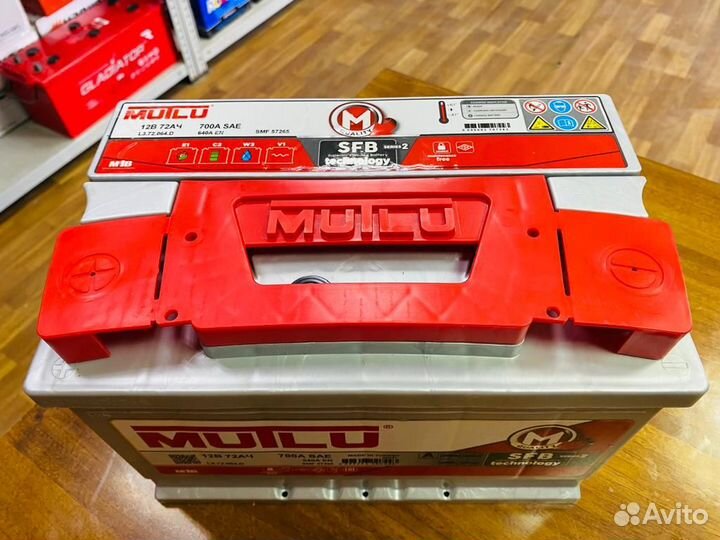 Аккумулятор 72 Ач Mutlu На Газель УАЗ Патриот