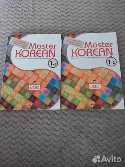 Учебник корейского А1