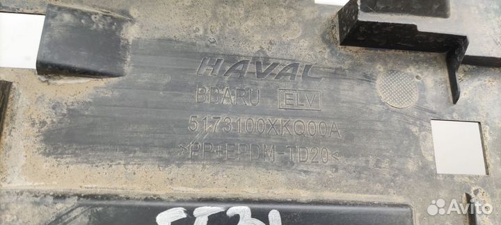 Пыльник днища левый Haval F7