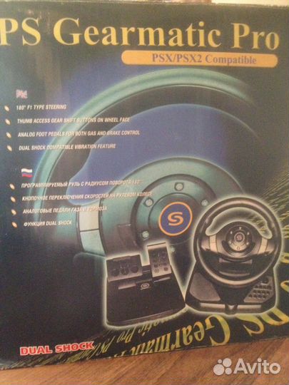 Игровой Руль PS Gearmatic с педалями для Sony PS