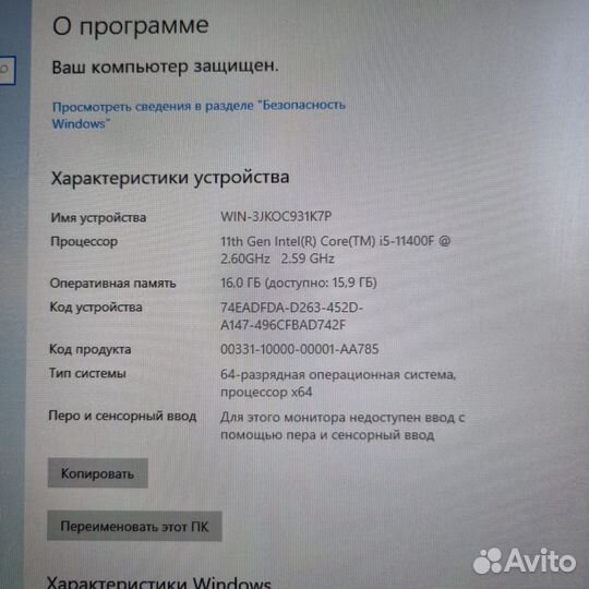 Игровой компьютер с i5 11400f RTX 4060