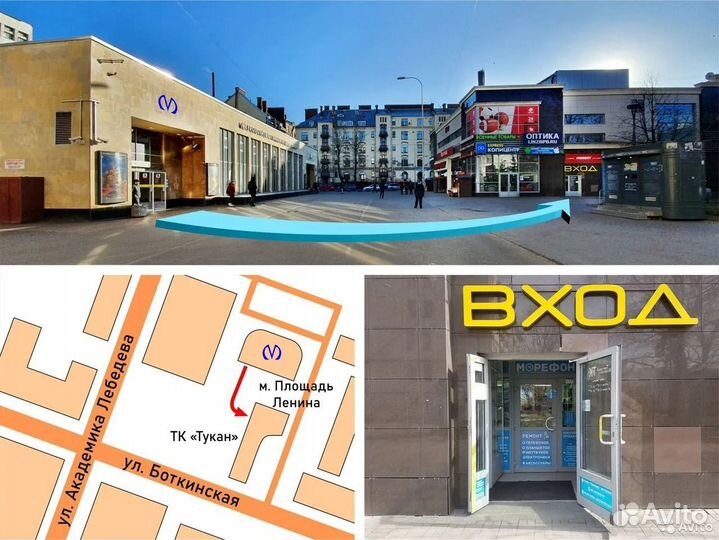 Модем универсальный для любых сим-карт 4G LTE (U96