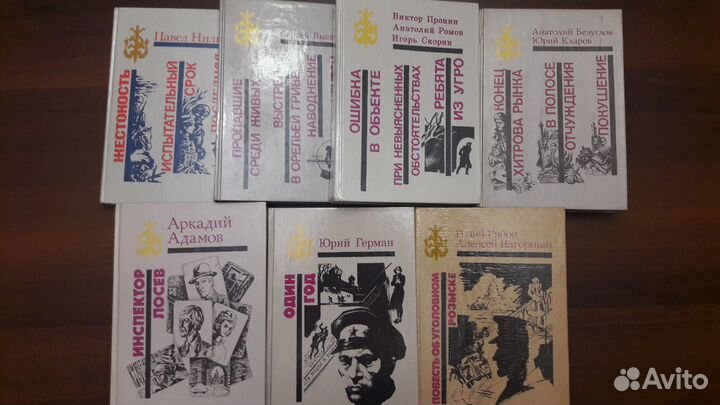 Серии детективов:Хмелевская, Чейз, про милицию