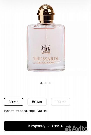 Туалетная вода trussardi Delicate Rose 30 мл