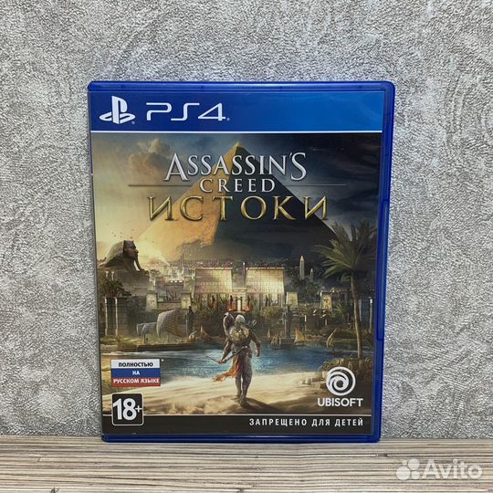 Assassin's Creed Истоки на PS4/PS5