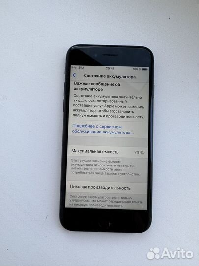 Телефон iPhone 8 64 gb