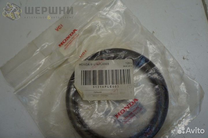 Сальник коленвала задний Honda CR-V (91214PLE003