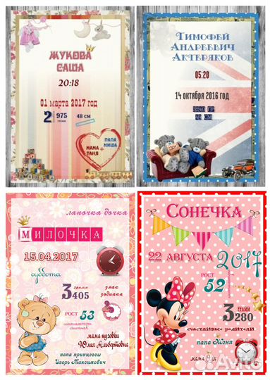 Портфолио для д/с, школы, постеры-метрики и др