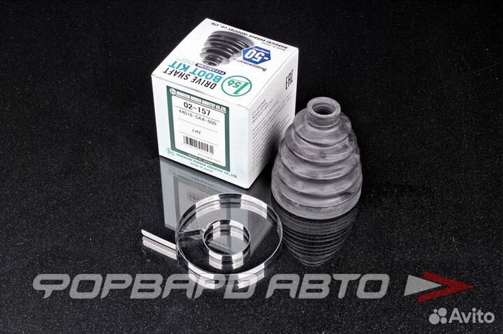 Пыльник шруса 20*75*100 02-157 maruichi Япония