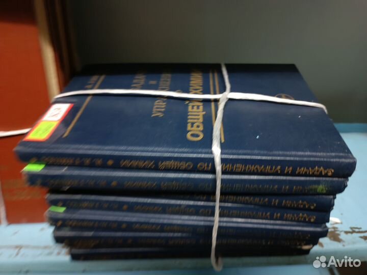 Химия, физика, термодинамика, геометрия