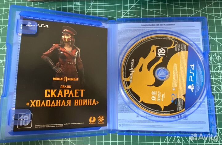 Mortal Kombat 11 специальное издание + коды