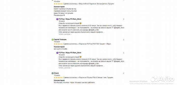 Doom eternal ps4 ps5