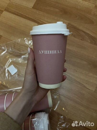 Стакан для кофе