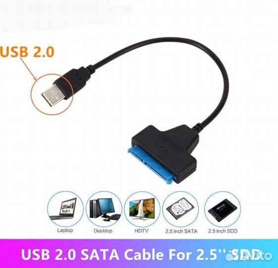 Адаптер usb SATA 2,0 / Переходник