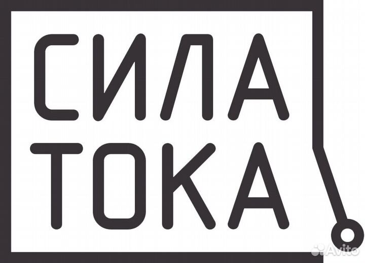 Водитель категории С, Д, Е