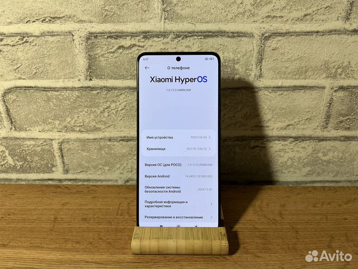 Xiaomi Poco X6, 8/256 ГБ