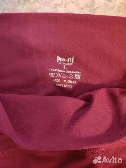 Леггинсы спортивные для фитнеса Pro-Fit