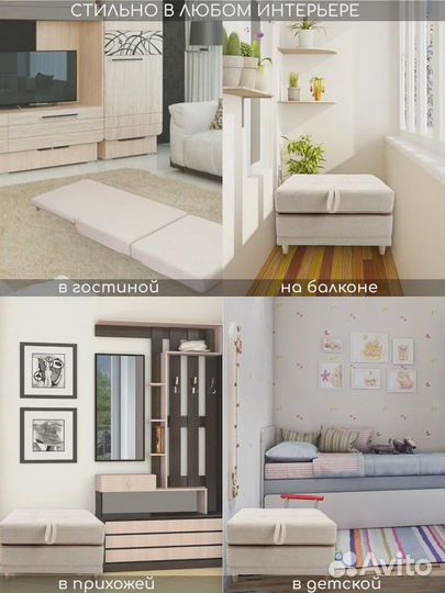 Пуфик трансформер белый