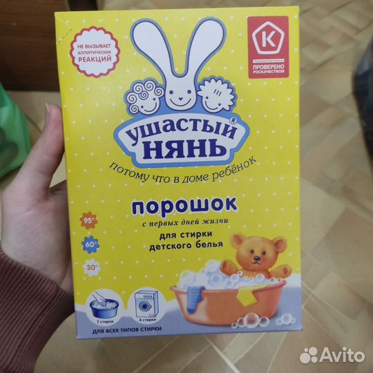 Ушастый нянь порошок