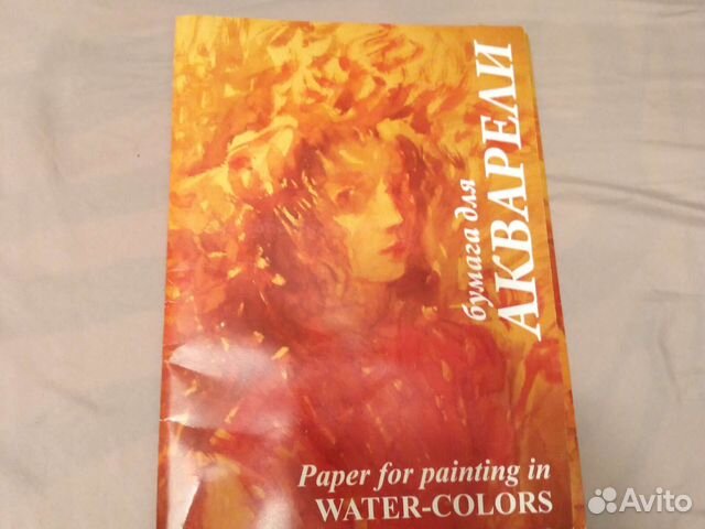Акварельная бумага плотная 10 листов А4