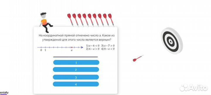 Репетитор по математике