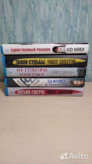 Книги Young adult и детективы