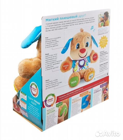 Игрушка развивающая Fisher Pricе щенок