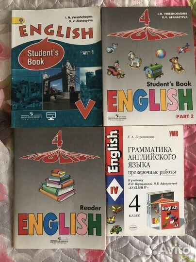 Английский язык, 4 класс, Верещагина