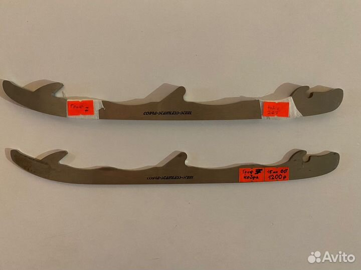 Лезвия для хоккейных коньков graf 263мм (7) 1шт