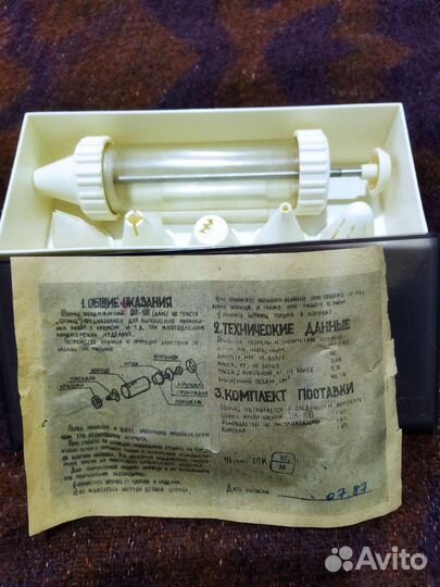 Шприц кондитерский СССР