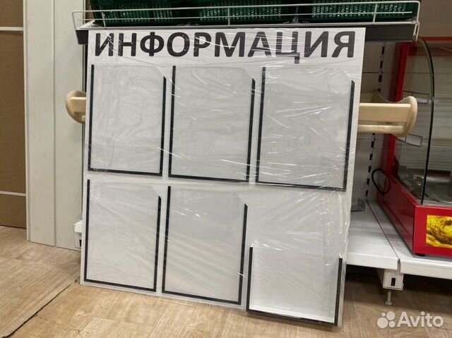 Уголки информации, уголки потребителя