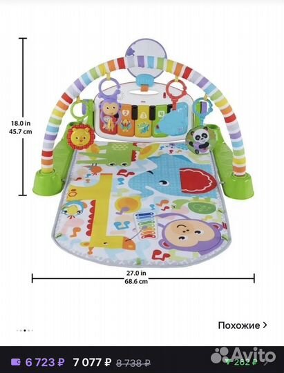 Игровой развивающий коврик с пианино Fisher Price