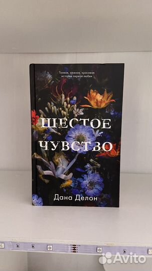 Книги современные любовные романы