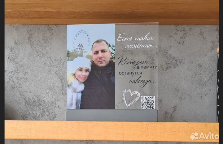 Постер рамка с фото на стекле art097