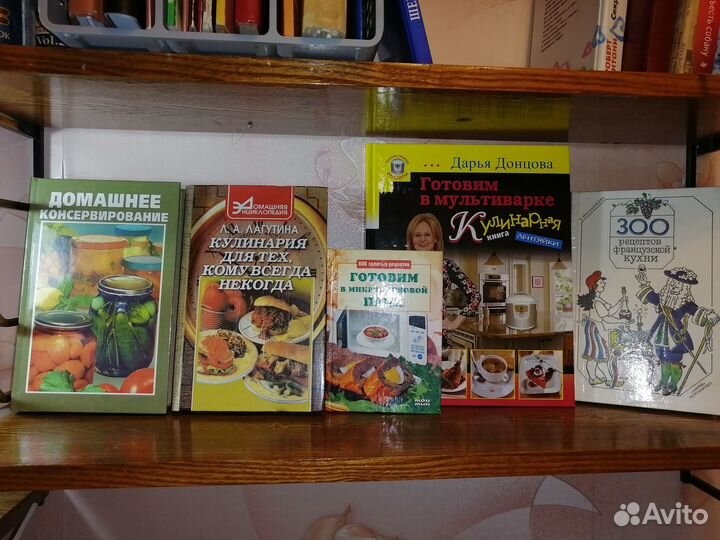 Книги: дом. сад. кулинария. уход за собой