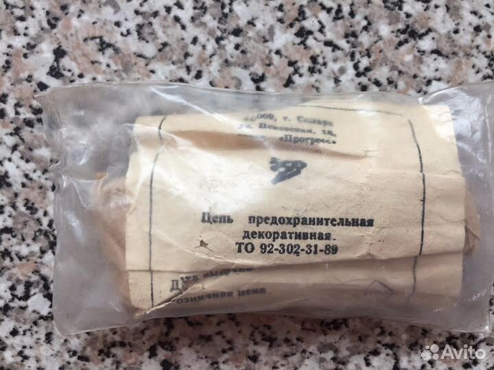 Дверная цепочка и глазок